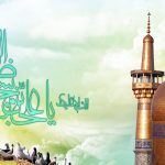جشن میلاد امام رضا